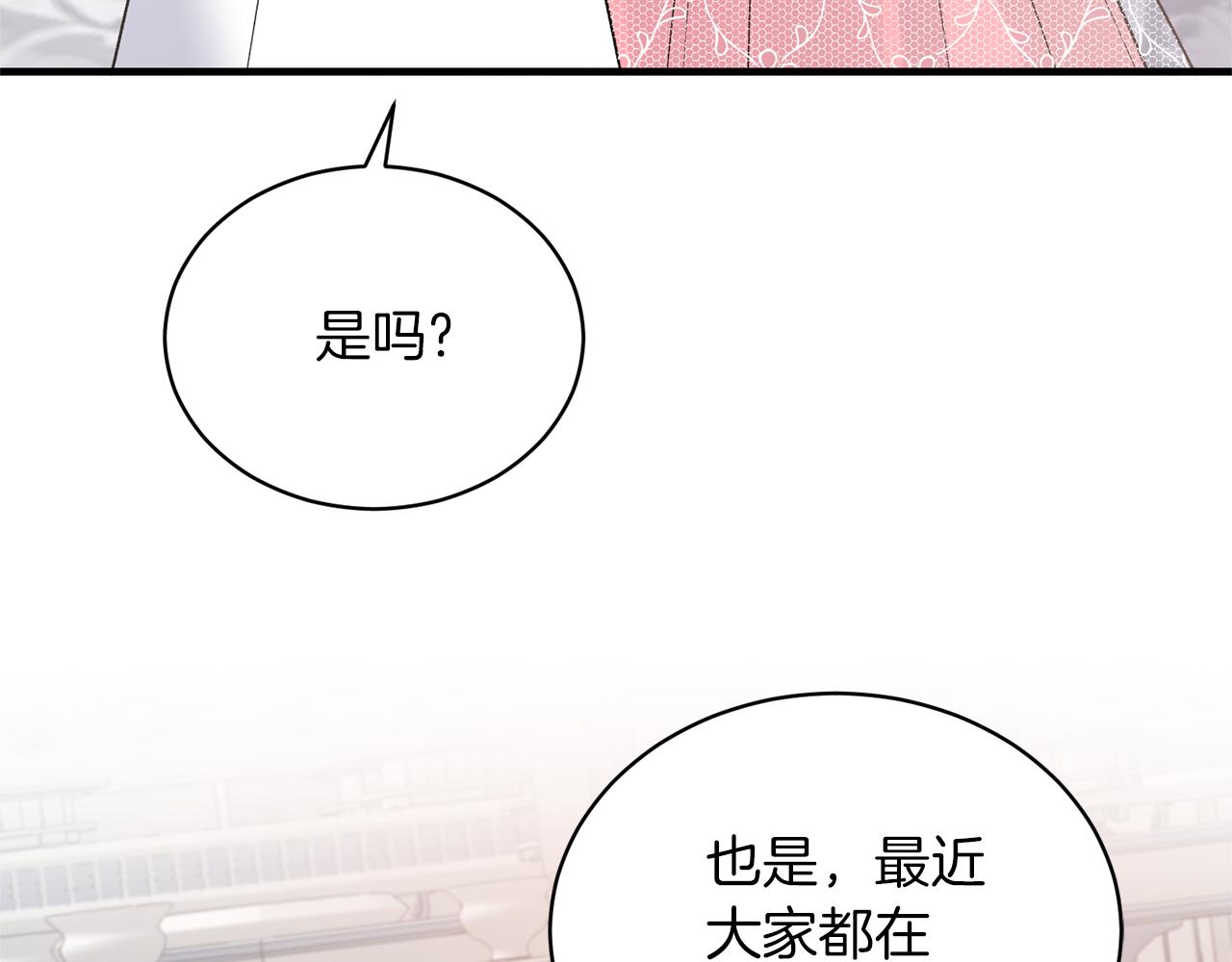 第99话 宴会共舞101