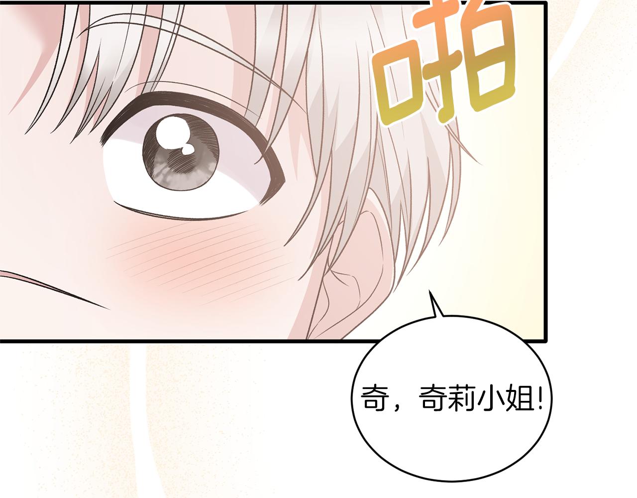第98话 解开心结86