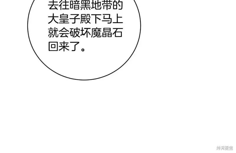 第153话92