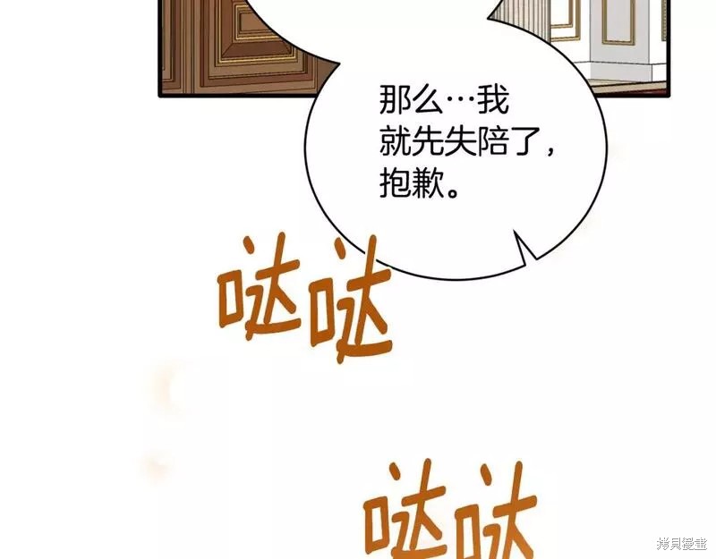 第121话138