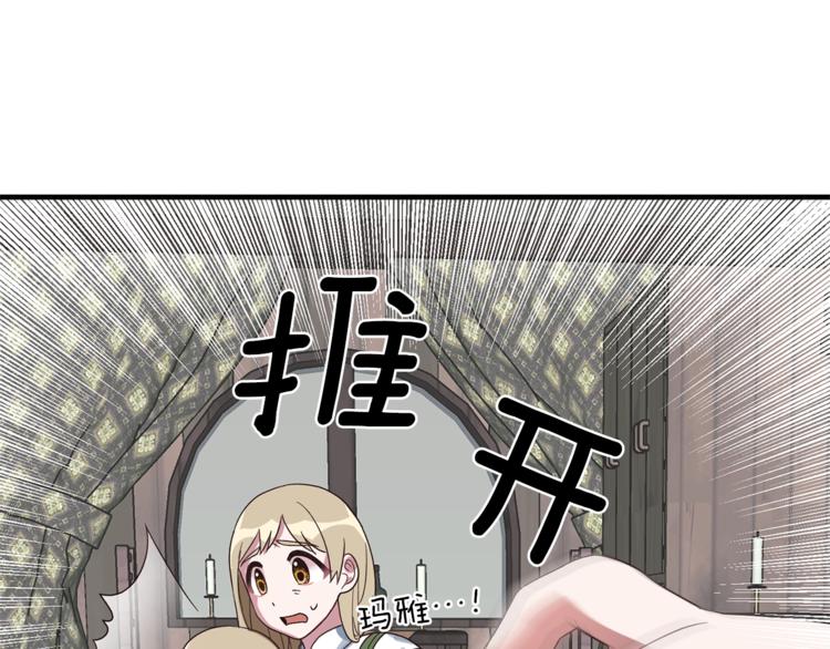 第11话 救世主94
