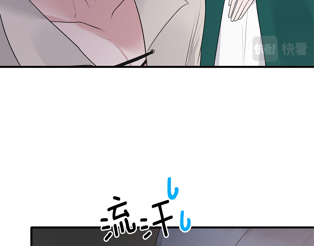 第76话 恶语相向98