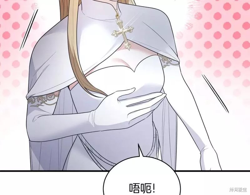 第118话16