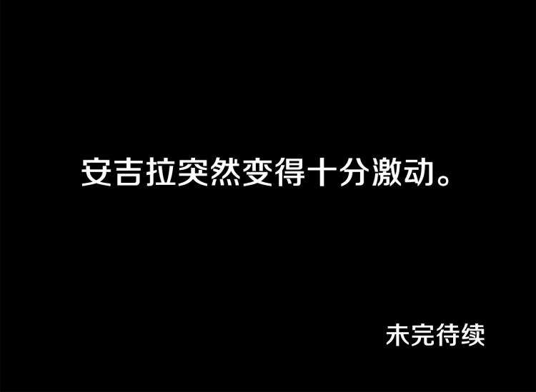 第26话 少年的邀请156
