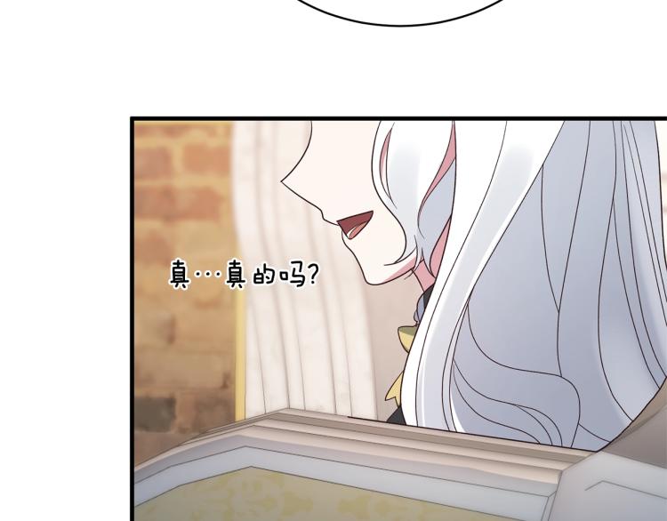 第20话 无法治愈的背叛79