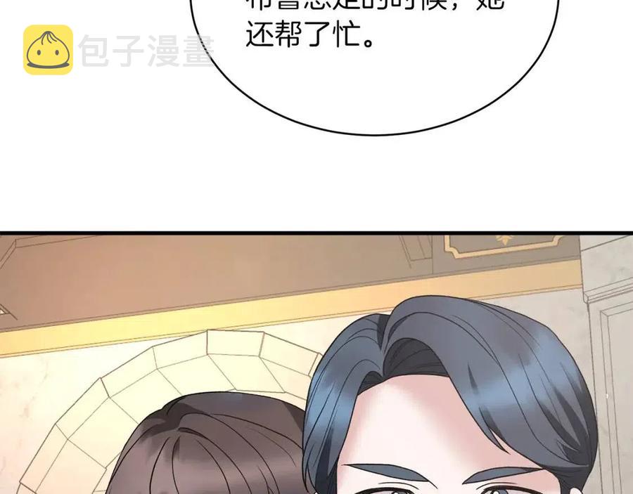 第50话 伸张正义107