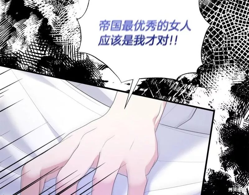 第119话113
