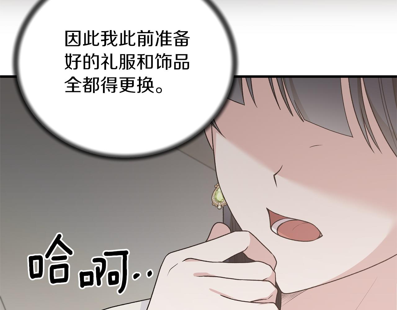 第98话 解开心结155