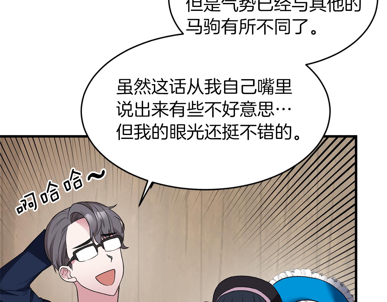 第31话 人以类聚13