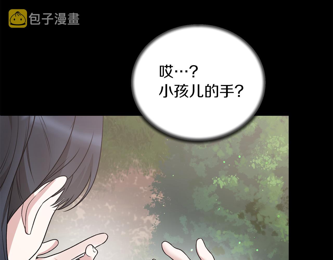第92话 失去的记忆57