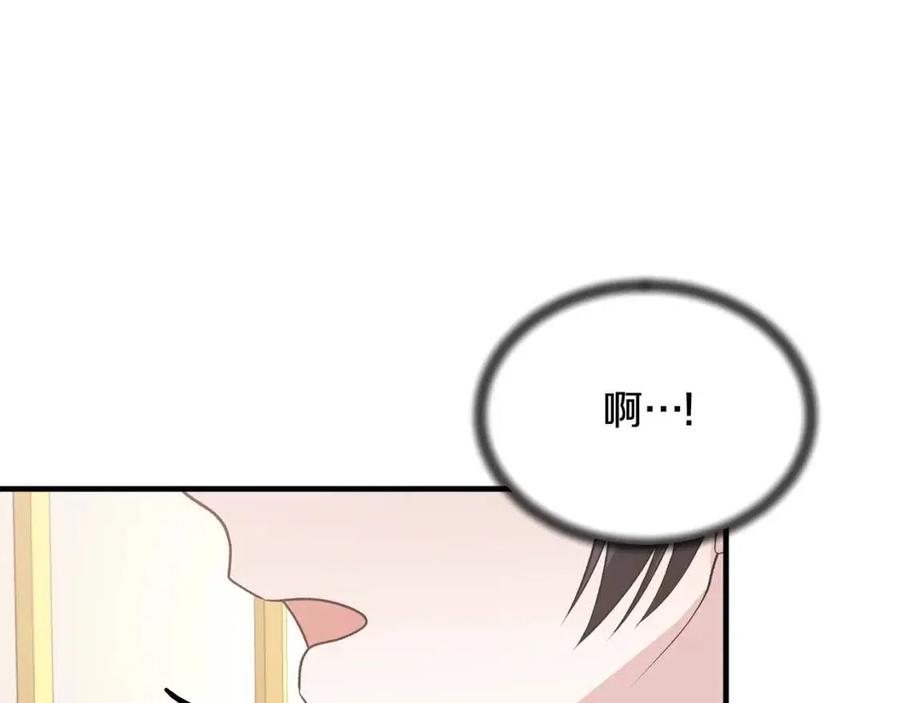 第65话 礼服106