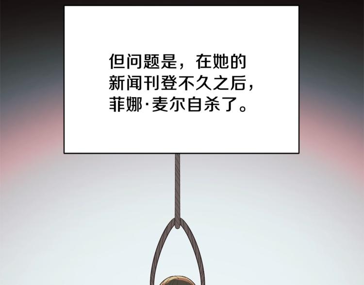 第16话 反击24