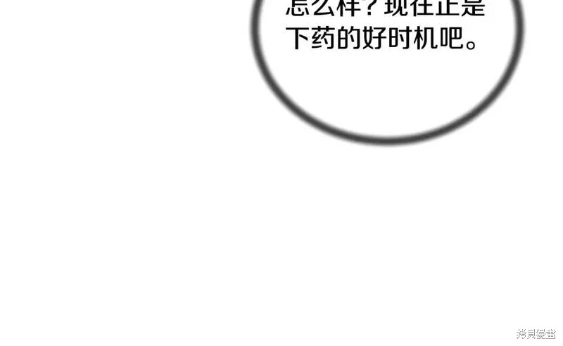 第125话108