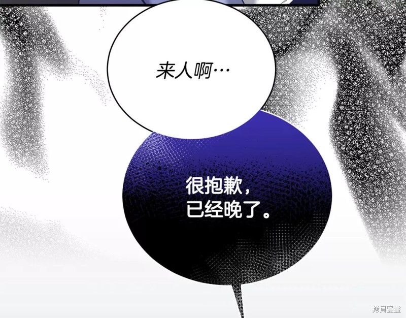 第111话147