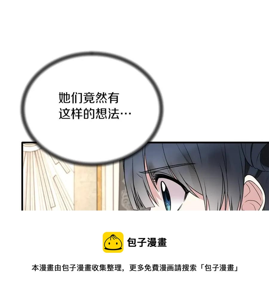 第64话 影响120