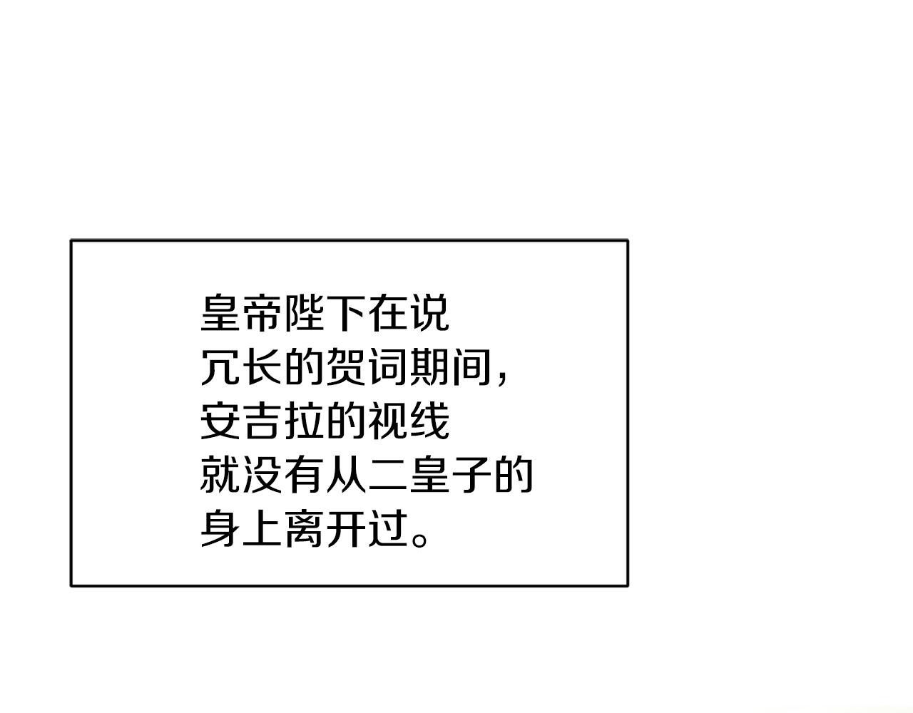 第34话 舞会斗智161