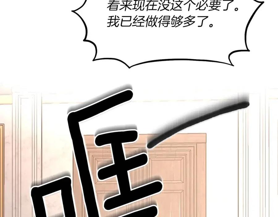 第51话 姐妹齐心59