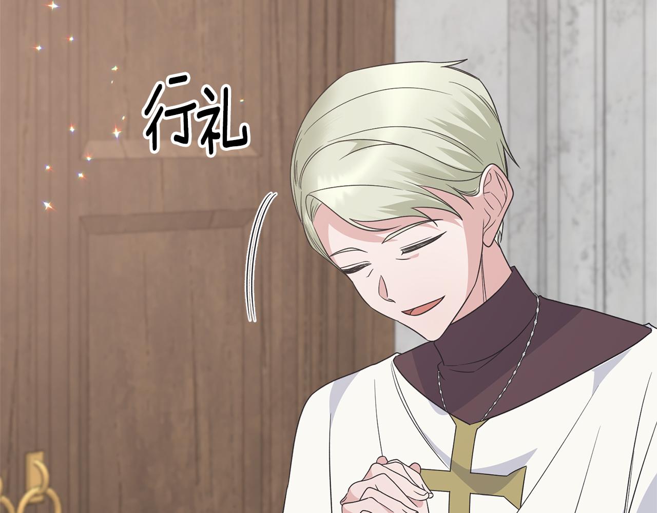 第106话 考官刁难19
