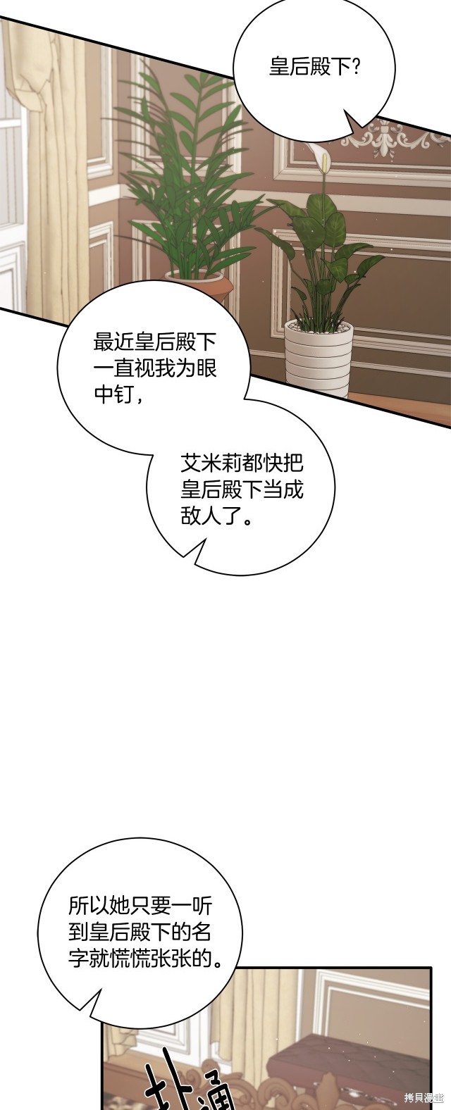 第131话49