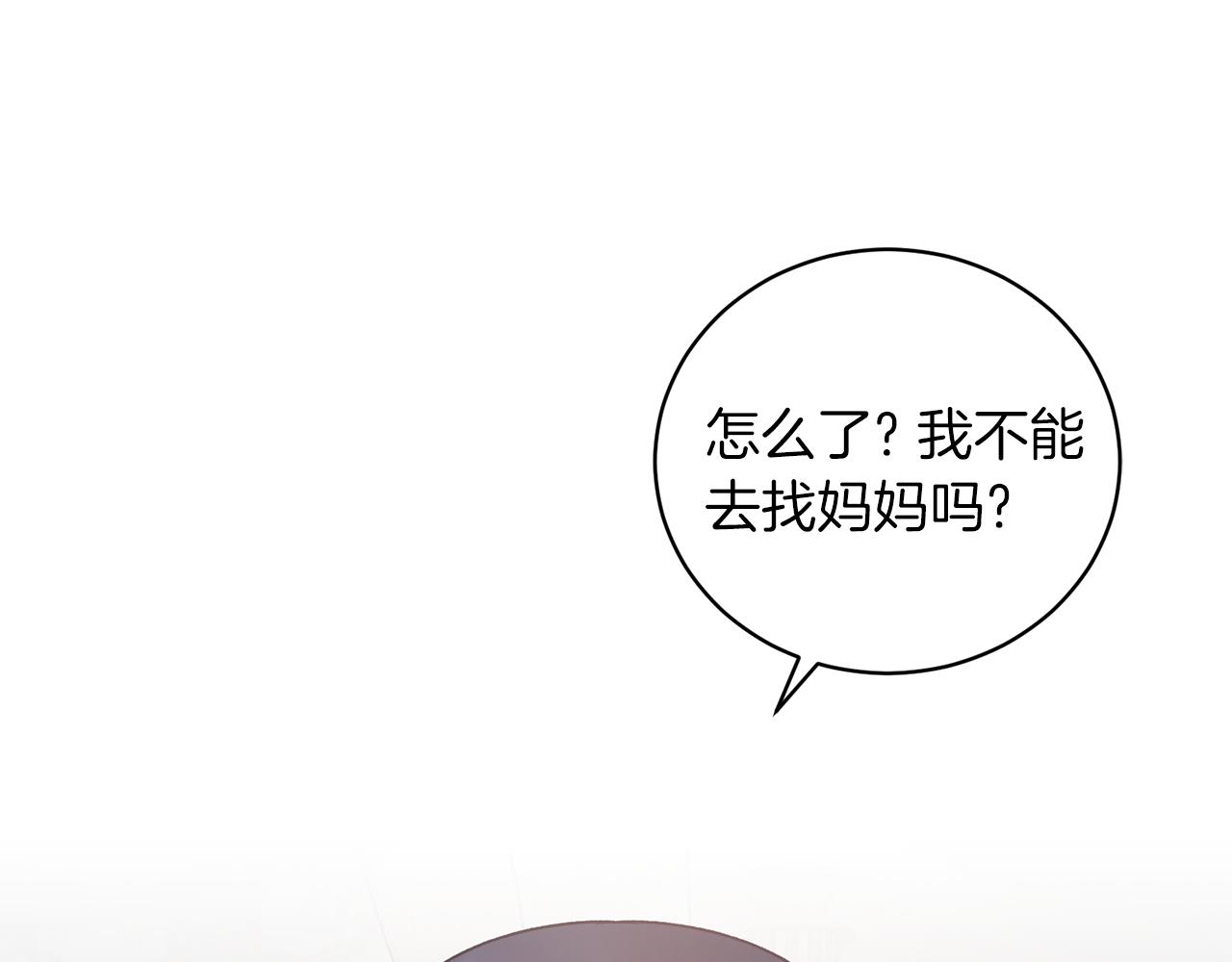 第93话 凶险旅途162