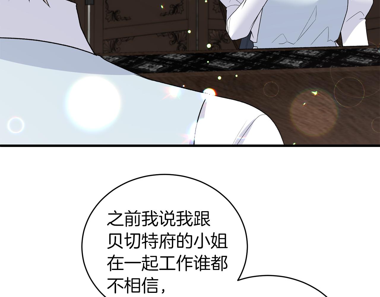 第82话 解围45
