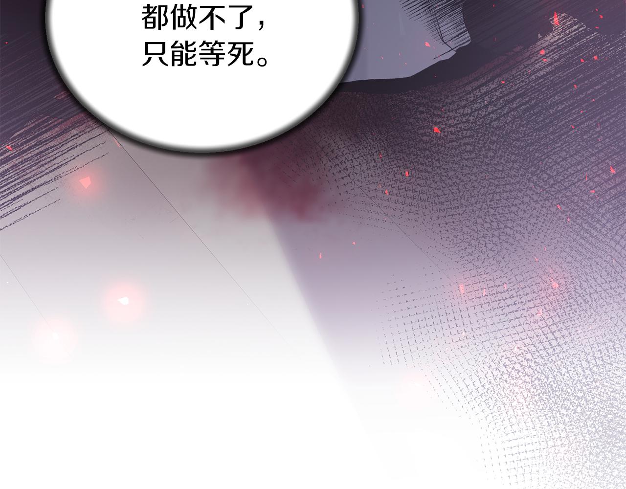 第78话 请多指教59