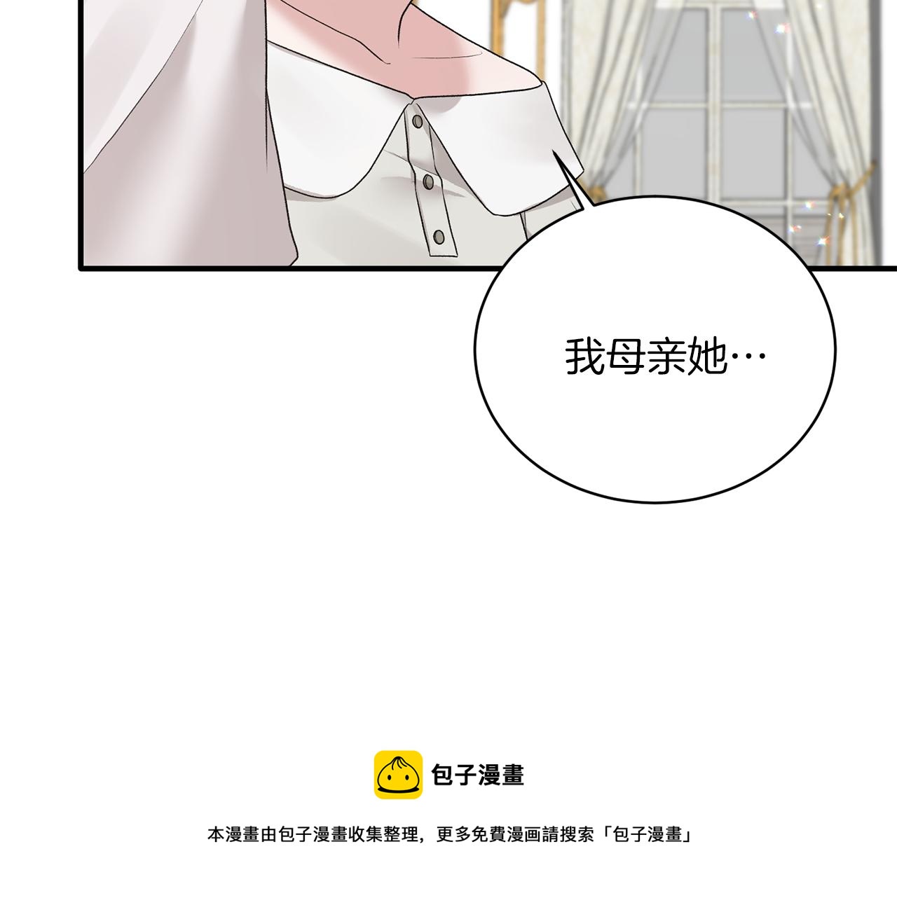 第69话 大展身手108