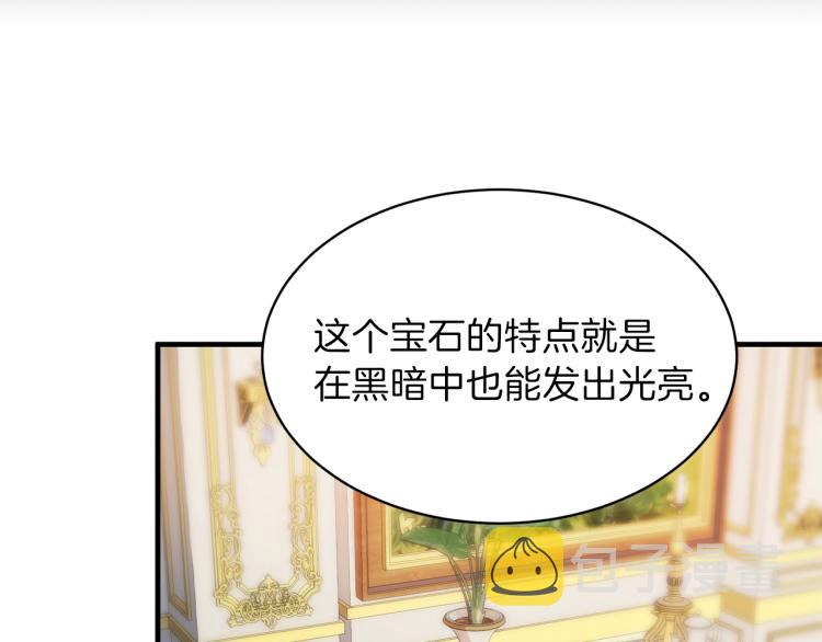 第20话 无法治愈的背叛60
