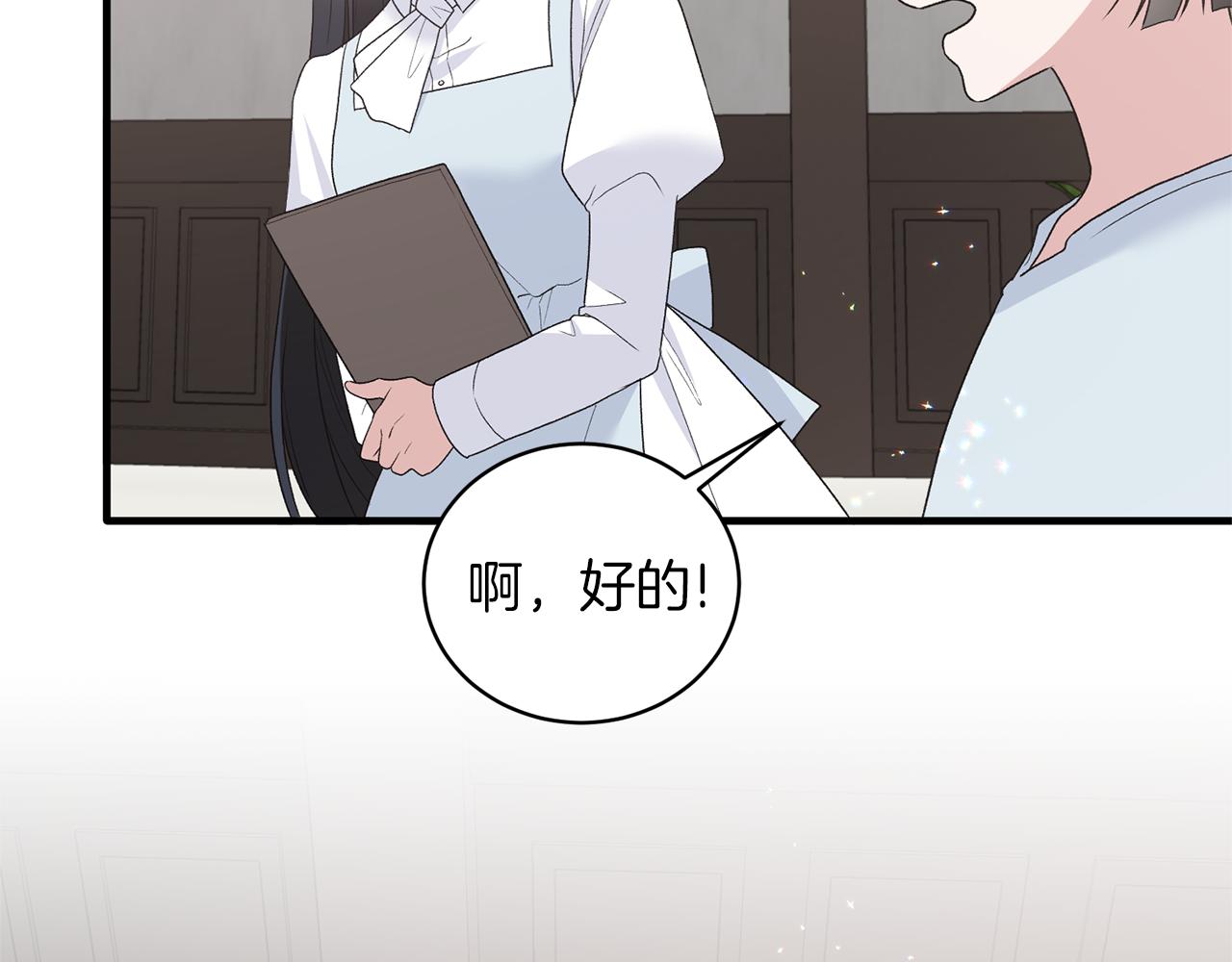 第81话 重要的价值95