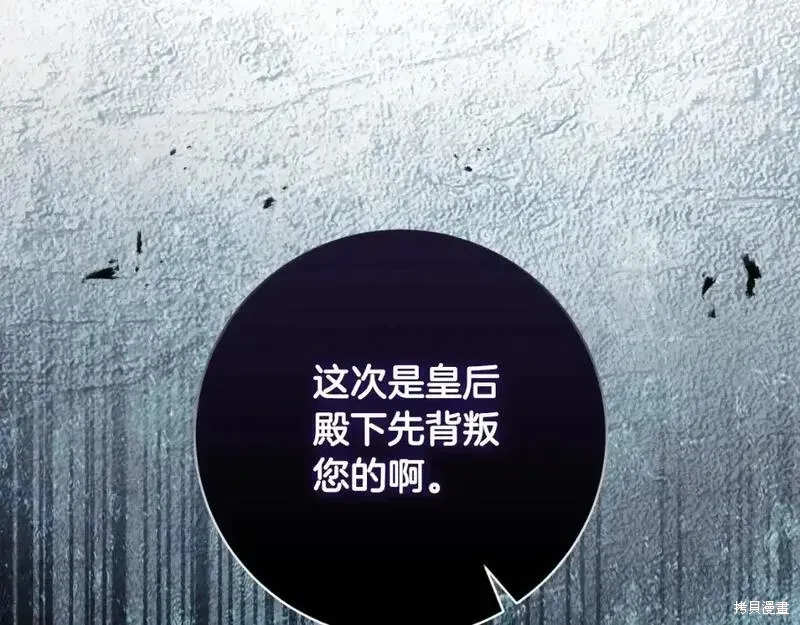 第153话84
