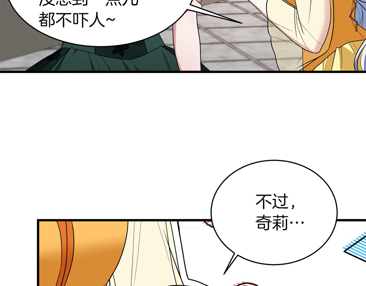 第35话 舞会谜云120