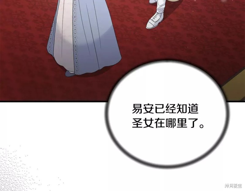 第111话119