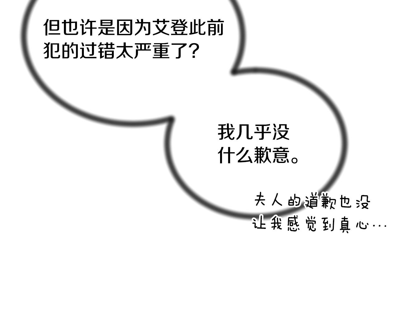 第89话 同款少年66