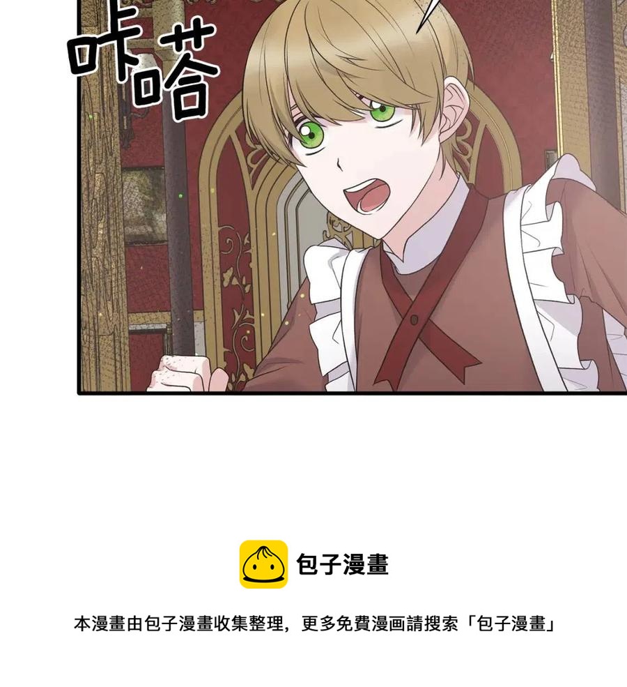 第58话 手链的丢失16