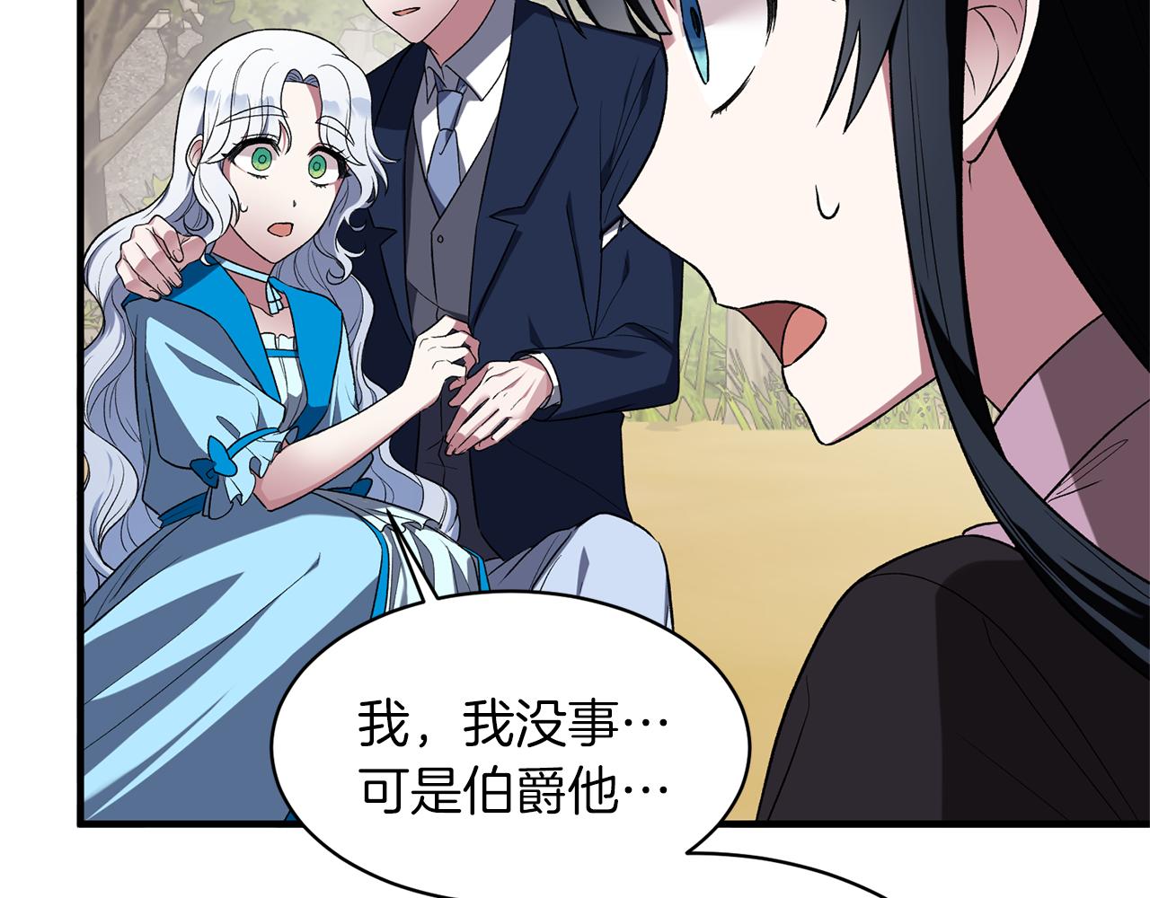 第31话 人以类聚64