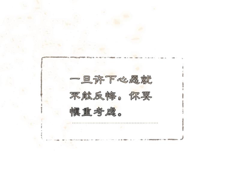 第1话 虚假的天使193