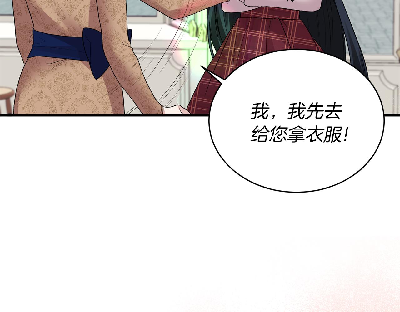 第40话 甜蜜约会64