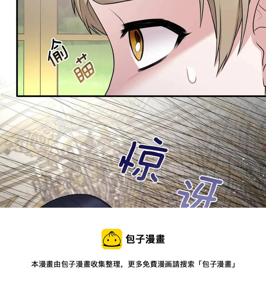第58话 手链的丢失48