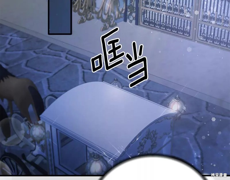 第110话96