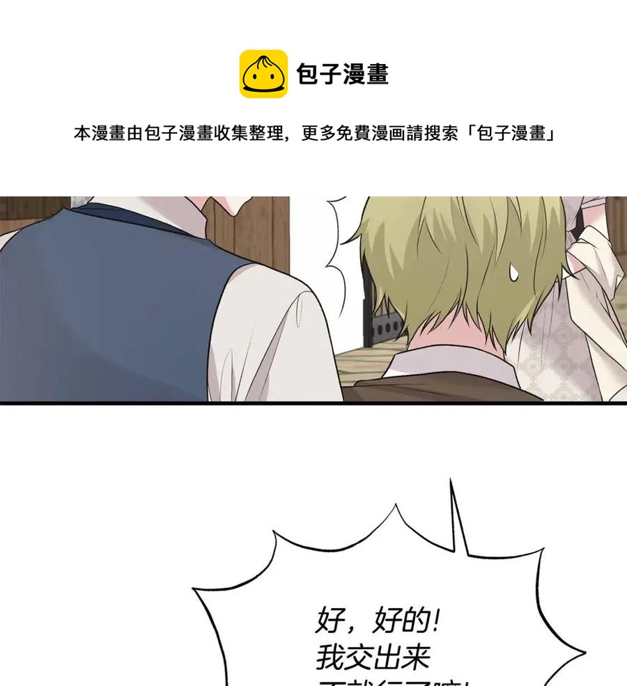 第67话 往事48