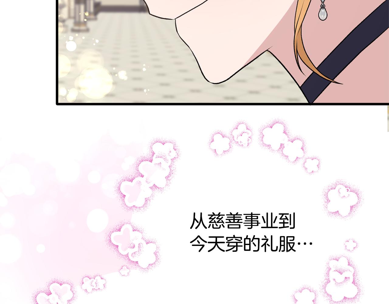 第73话 小插曲130