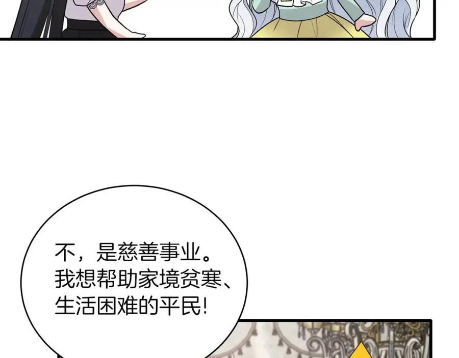 第62话 陌路123