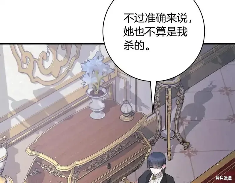 第161话154