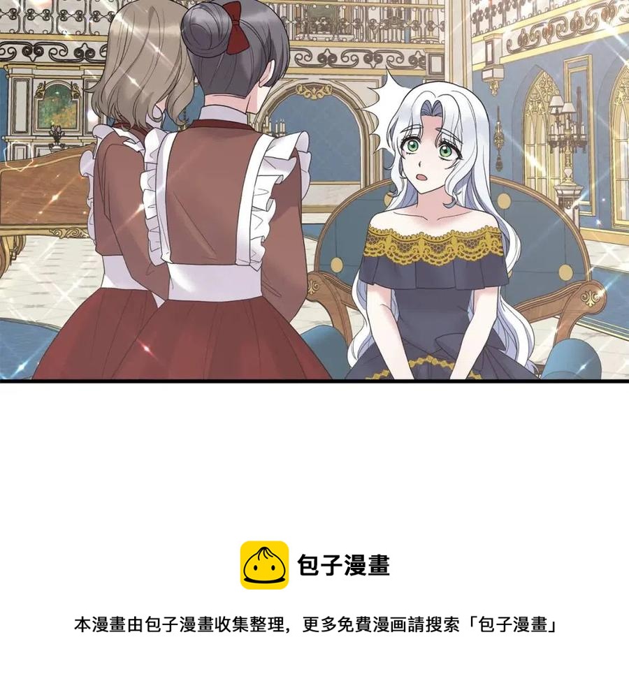 第56话 将计就计96