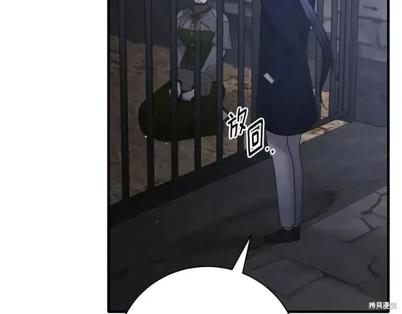 第153话71