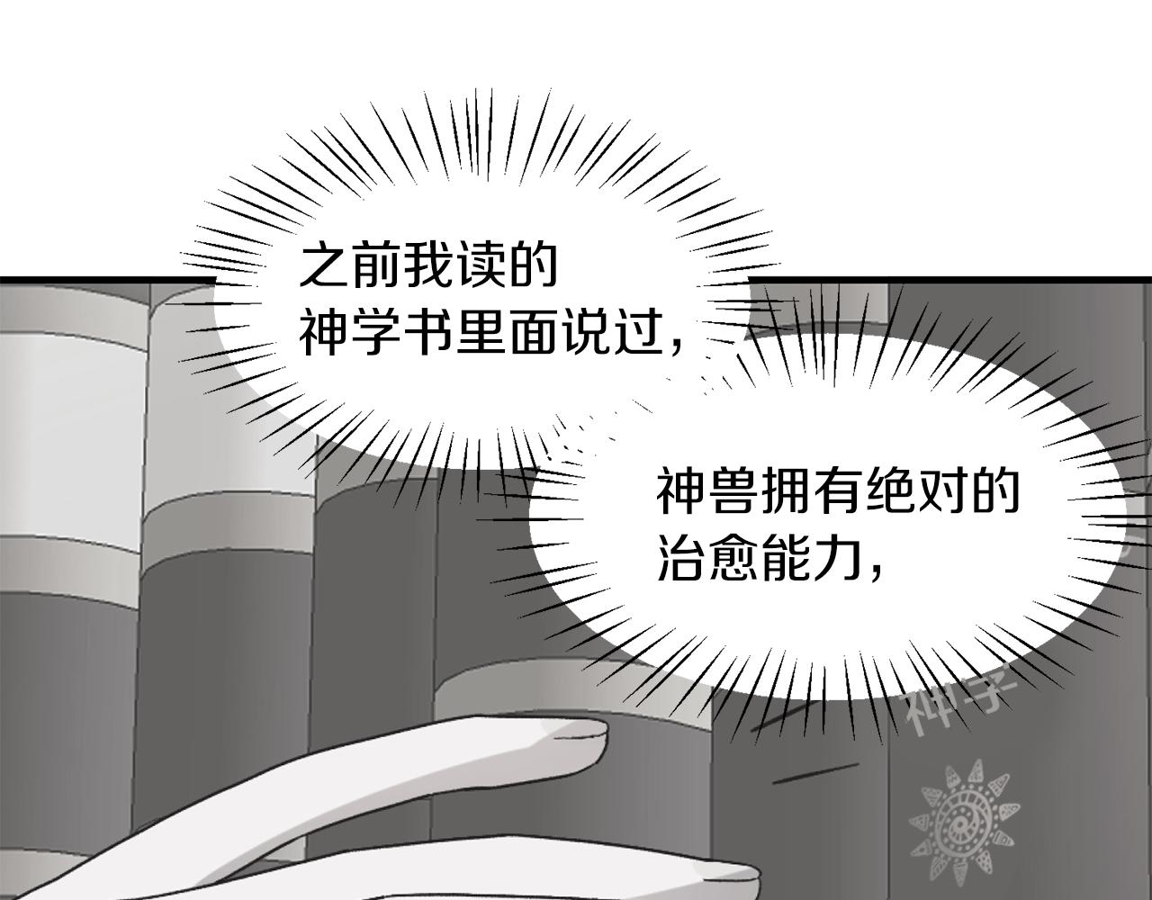 第33话 父女温情91