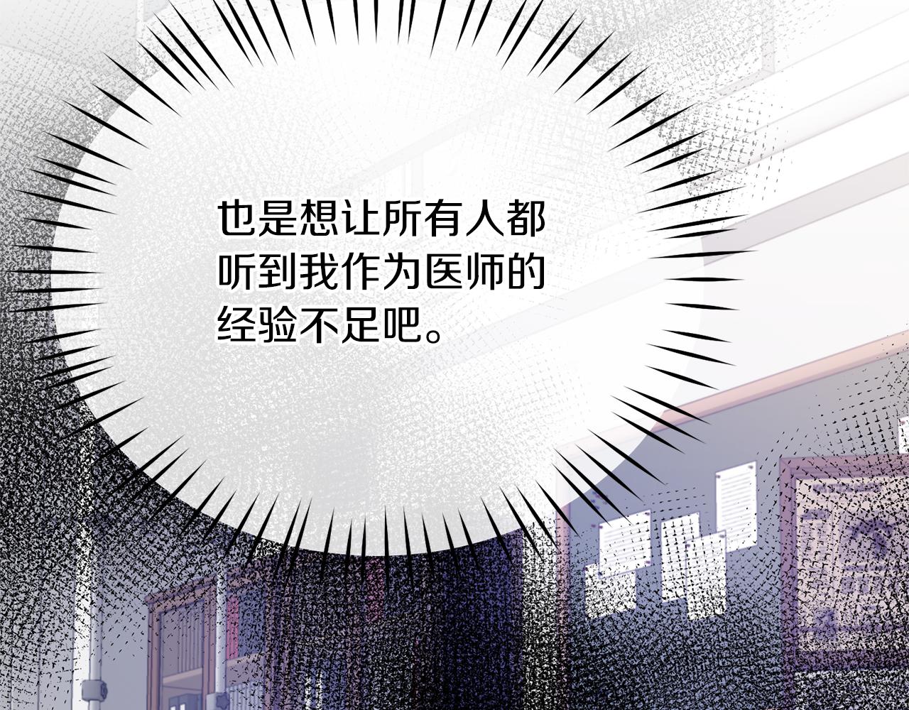 第79话 执念128