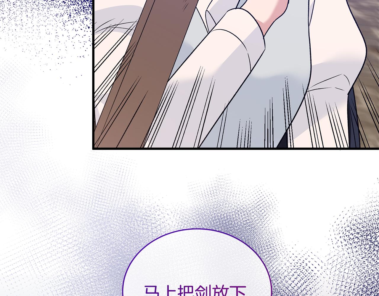 第89话 同款少年150