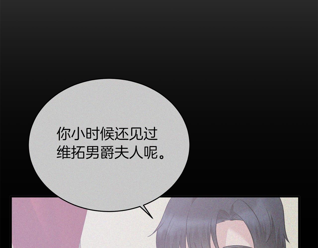 第91话 等价交换109