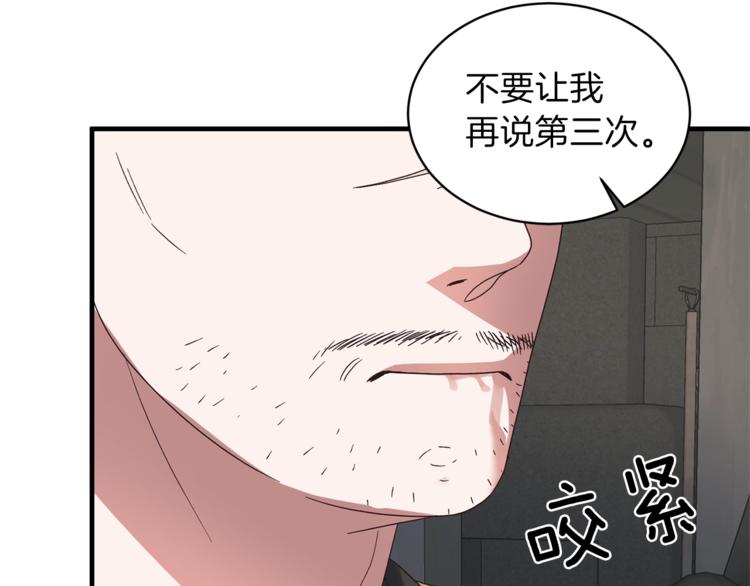 第11话 救世主92